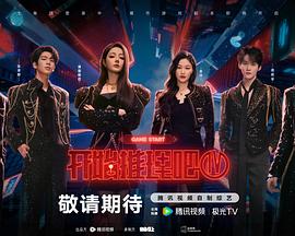 与凤行·赤羽