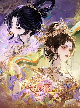 绝命毒师剧集封面